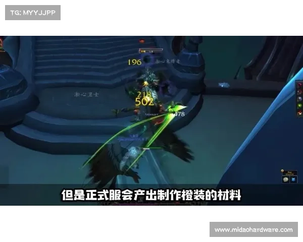 魔兽9.0：罪魂之塔任务攻略指南